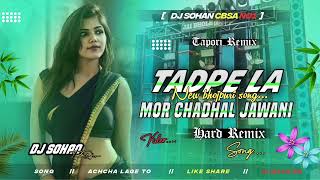 TadpeLaMorChadhalJawani NewBojpuriSongDjSohanTontoDjChaibasaEdmRemix2024 [upl. by Rapsac]