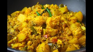 Adarki Aloo Gobi  آلو گوبھی  आलू गोभी  How To Cook Aloo Gobi By Cook With Faiza [upl. by Ardnot]