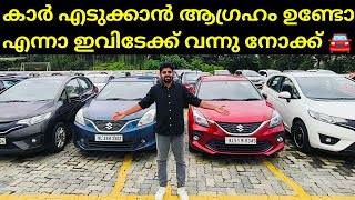 വീഡിയോ കണ്ടാൽ കാർ വാങ്ങാൻ തോന്നും  used cars video today  Cars 24 Kakkanad [upl. by Salamone46]