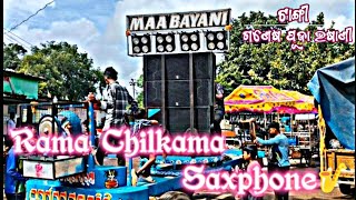 Rama Chilkama saxphone song  Maa Bayani Musical  Tangi Ganesh Puja Vasani [upl. by Regnig522]