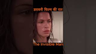 The Invisible Man movie scene explained horrorclips scarymovieclips movieexplainedinhindi facts [upl. by Acinoreb]