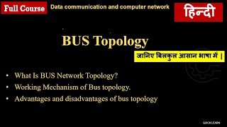 Bus topology  Network topologies  Data communication and Computer Network CN  Hindi [upl. by Nosiddam]