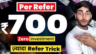 1 Refer ₹700💸  New Refer And Earn App 2024  Refe And Earn App [upl. by Viva]