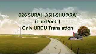 Surah Ash Shuara The Poets only in urdu translation Quran in Only Urdu Translation [upl. by Ynner651]