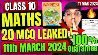 Maths MCQ 11 March Paper Leaked Board Exam Class 10 🤯  Class10 Maths important MCQ  Shobhit nirwan [upl. by Atteirneh]