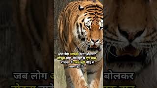 Hindi best motivational status\successfulstatus shortsmotivation explore [upl. by Stephi]