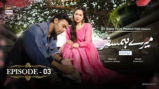 Mere Humsafar Episode 3  Hania Amir  Presented by Sensodyne  Highlights  ARY Digital [upl. by Arimat]