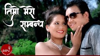 Lok Dohori Song  Timro Mero Sambandha  Purnakala BC amp Netra Bhandari [upl. by Puritan419]