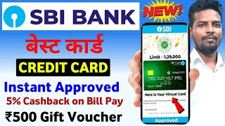 SBI Credit Card Apply Online I SBI Credit Card 2024  How to Apply SBI Credit Card Online 2024 [upl. by Wilbur]