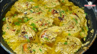 बहोत ही आसान है चिकन अफगानी Restaurant style Chicken Afghani Recipe  Creamy Afghani Chicken Gravy [upl. by Bernadine]