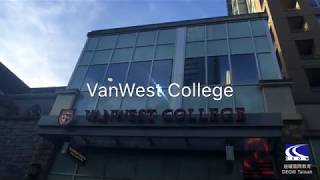 【VanWest College Vancouver】加拿大溫哥華遊學DEOW Taiwan 迪耀國際教育 201712參訪紀錄 [upl. by Martguerita338]