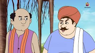 Ajob gram  আজব গ্রাম  Bengali Fairy Tales Cartoon  Rupkothar Bangla Golpo  Thakumar Jhuli [upl. by Atekihs925]