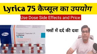 Lyrica 75 Capsule Use Composition Dose Side Effects and Price in Hindi  Pregabalin [upl. by Ayotan790]