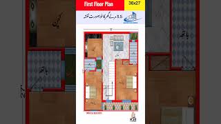 2BHK House Plan35 Marla House Plan36x27 First Floor Plan972sqft House Plan108gaj House Plan [upl. by Eeliah]