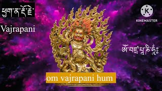 🙏Vajrapani Mantra [upl. by Aina]