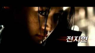 Blood The Last Vampire 2009 KOREAN TRAILER [upl. by Elizabeth]