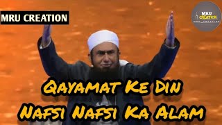 Qayamat Ke Din Nafsi Nafsi Ka Alam  Bayan  By Maulana Tariq Jameel Latest [upl. by Fernald]