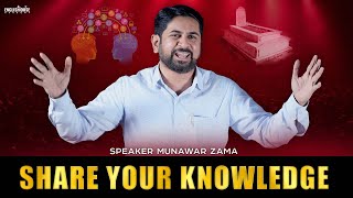 Share Your Knowledge  Best Motivational Speech On Sharing Knowledge  Speaker Munawar Zama India [upl. by Vassaux545]