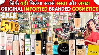 Original Branded Cosmetics Wholesale Market In Delhi  Cheapest FMCG Products wholesale market Delhi [upl. by Sanalda]