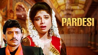 Pardesi परदेसी Hindi Full Movie  Varsha Usgaonkar  Mithun Chakraborty  Bollywood Hindi Movie [upl. by Novikoff916]