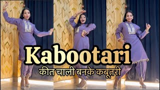 Kabootari  Kit Chali New Haryanvi Song  Kabootari Song  Trending Haryanvi 2024  Kabootari Dance [upl. by Aniled]