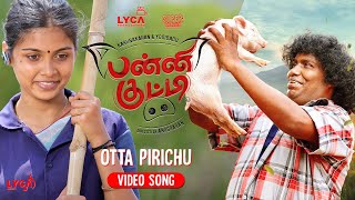 Panni Kutty Movie Songs  Otta Pirichu Video Song  Yogi Babu  Karunakaran  Ramar  K  Lyca Music [upl. by Niasuh]