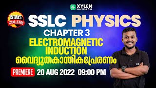 SSLC PHYSICS CHAPTER 3  ELECTROMAGNETIC INDUCTION  XYLEM SSLC [upl. by Freed]