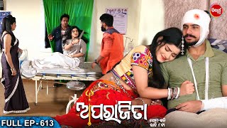 APARAJITA  Full Episode  613  ଅପରାଜିତା  Odia Mega serial  Raj RajeshSubhashree  Sidharth TV [upl. by Nightingale]