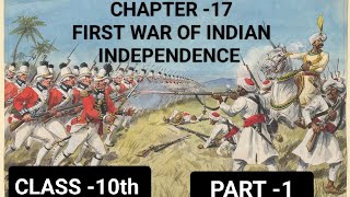 THE FIRST WAR OF INDIAN INDEPENDENCE [upl. by Bradman477]