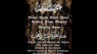 Hadal Maw  Altar of Ire live 2013 [upl. by Dieterich]