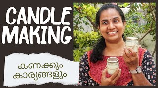 Candle Making for Beginners In Malayalam  Container Candles  Deepa John [upl. by Llewop452]