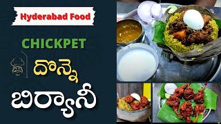 Chickpet Donne Biryani  Chicken Biryani  Hyderabad Food  Padmas cooking food [upl. by Alexia395]