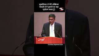 CJI Chandrachud farewell  supreme court  cji [upl. by Clabo]