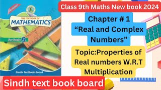 Class 9Chap 1 Properties of Real Numbers wrt Multiplicationsindh text book boardnew book 2024 [upl. by Domela]