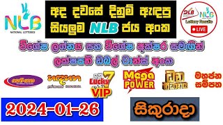 NLB Today All Lottery Results 20240126 අද සියලුම NLB ලොතරැයි ප්‍රතිඵල nlb [upl. by Jahncke]