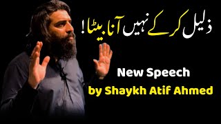 Zalel karki nahi ana beta  Shaykh Atif Ahmed motivational speech 2024  Life changing video [upl. by Artied425]