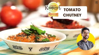 Chutney Paakshala Part 1  3 तरह की टमाटर चटनी  Red amp Green Tomato Chutney  Chef Ranveer Brar [upl. by Apostles693]