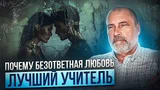 Как навсегда отпустить бывшего и обрести путь к свободе [upl. by Jeanna]