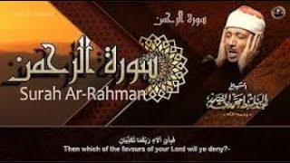 Surah Ar Rahman Full recitation with English Translation [upl. by Ardnuasak260]