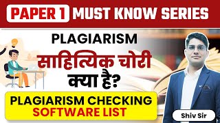 Plagiarism amp Plagiarism Checking Software  Research UGC NET Paper 1 Must Know Series  Vision JRF [upl. by Sikram]