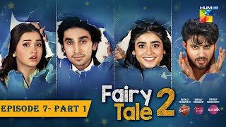 Fairy Tale 2 EP 07  PART 01 CC 23 Sep  Presented By BrookeBond Supreme Glow amp Lovely amp Sunsilk [upl. by Hanaj]