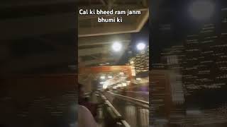 Cal ki bheed ram janm bhumiyoutubeshorts [upl. by Anahc120]