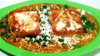 पनीर पसंदा बनाने का सही तरीका  Restaurant Style Paneer Pasanda  Paneer Pasanda in just 10 minutes [upl. by Wellesley]