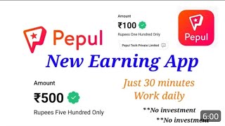 Earn ₹7000 per day  Captcha job  work from earn  pepul earning app tamil [upl. by Mandelbaum516]