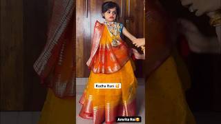 Creating this look from 55 m Saree 🤩radha janmashtami youtubeshorts viralvideo trending [upl. by Aiuoqes383]