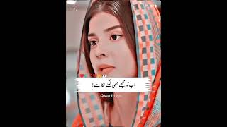 TERI RAH MAI DRAMA SCENE  FAKHAR amp EMAAN •FT USAMA KHAN amp ZAINAB SHABBIR [upl. by Anua]