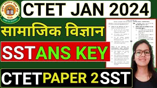 CTET Social Science Answer key  CTET Paper 2 Social Science Answer Key 21 JAN 2024  CTET SST [upl. by Ahcorb560]