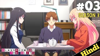 CLASSROOM OF THE ELITE Season 3 Episode 3 Explained in HINDI  Oreki Mv  Classroom elite [upl. by Laynad]