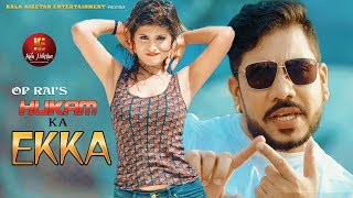 Hukam Ka Ekka  Music Video I Raja Gujjar Himanshi Goswami  Sandeep Surila  New Haryanvi Song [upl. by Ellatsirhc]