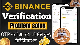 binance verification failed  Hamster combat binance [upl. by Dnanidref742]